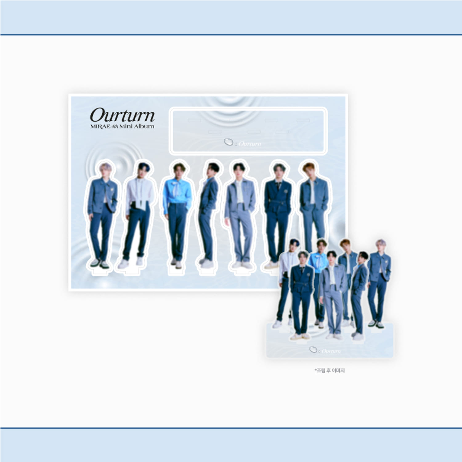 미래소년(MIRAE) 4th Mini Album [Ourturn] OFFICIAL MD - 아크릴 포토 스탠드 ACRYLIC PHOTO STAND