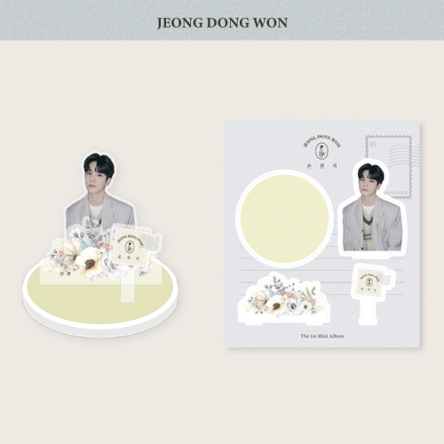 정동원(JEONG DONG WON) [손편지] Official MD - 아크릴 포토 스탠드 Acrylic Photo Stand