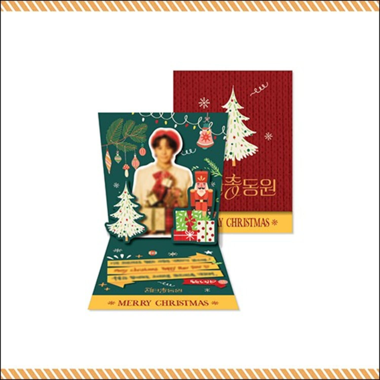 정동원(JEONG DONG WON) [2nd 성탄총동원] Official MD - 크리스마스 팝업 카드 CHRISTMAS POP-UP CARD