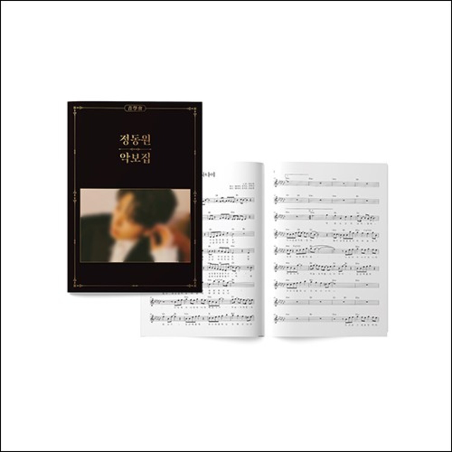 정동원(JEONG DONG WON) [2nd 음학회] Official MD - 악보집 MUSIC BOOK