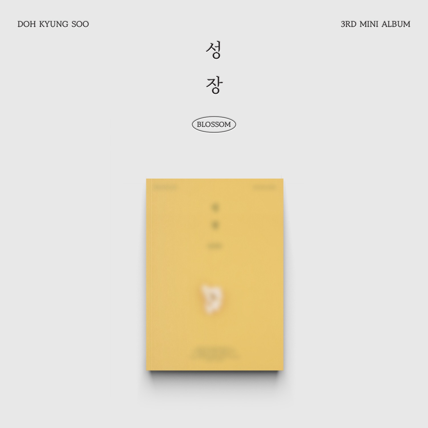 도경수(D.O.) – 미니앨범3집 [성장] (POPCORN Ver.)