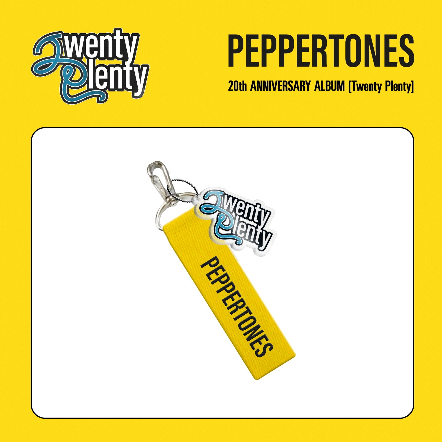 페퍼톤스 PEPPERTONES 20th ANNIVERSARY ALBUM [Twenty Plenty]  OFFICIAL MD 스트랩 키링 STRAP  KEYRING