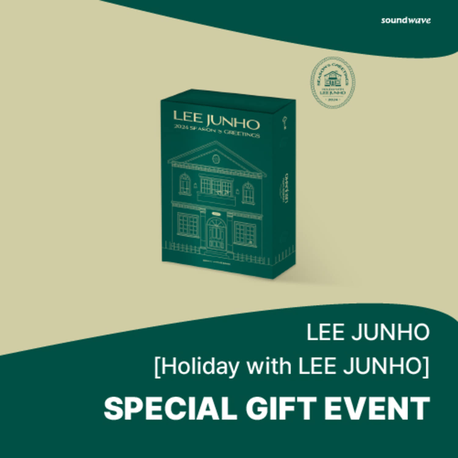 [특전증정] LEE JUNHO  - LEE JUNHO 2024 SEASON&#039;S GREETINGS - Holiday with LEE JUNHO **사운드웨이브 단독 미공개 포토카드 1SET(3종) 증정