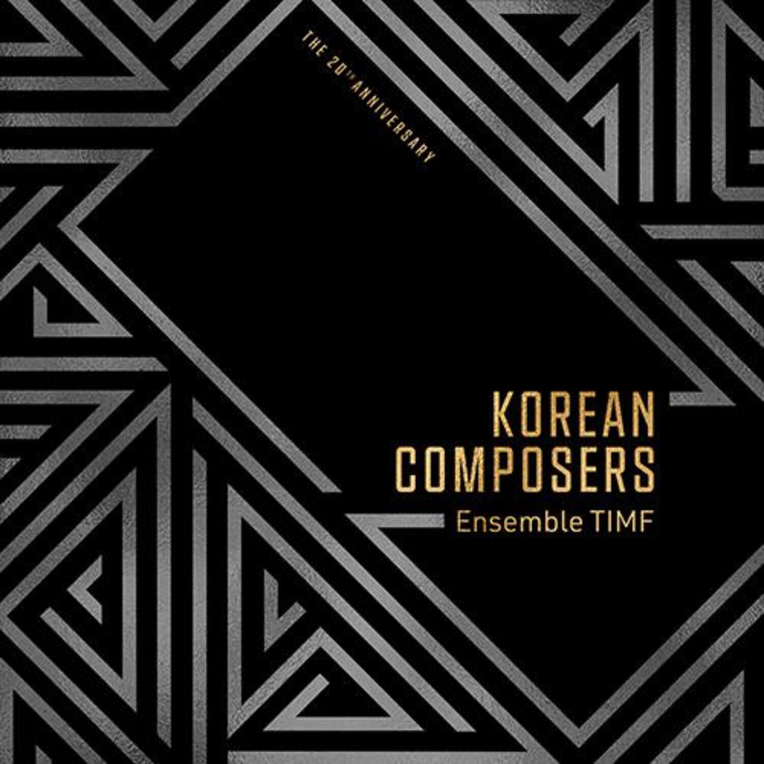 팀프 앙상블 (TIMF ENSEMBLE) - [Korean Composers]