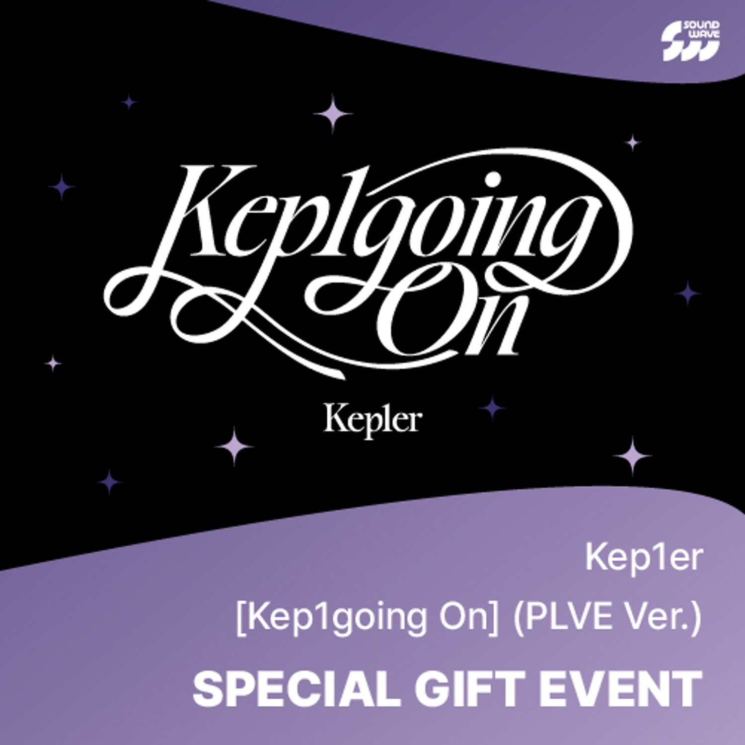 [특전증정] 케플러(Kep1er) - 1st Album [Kep1going On] (PLVE Ver.) (랜덤) **미공개 포토카드 과자오리 ver. 9종 중 1종 랜덤 증정