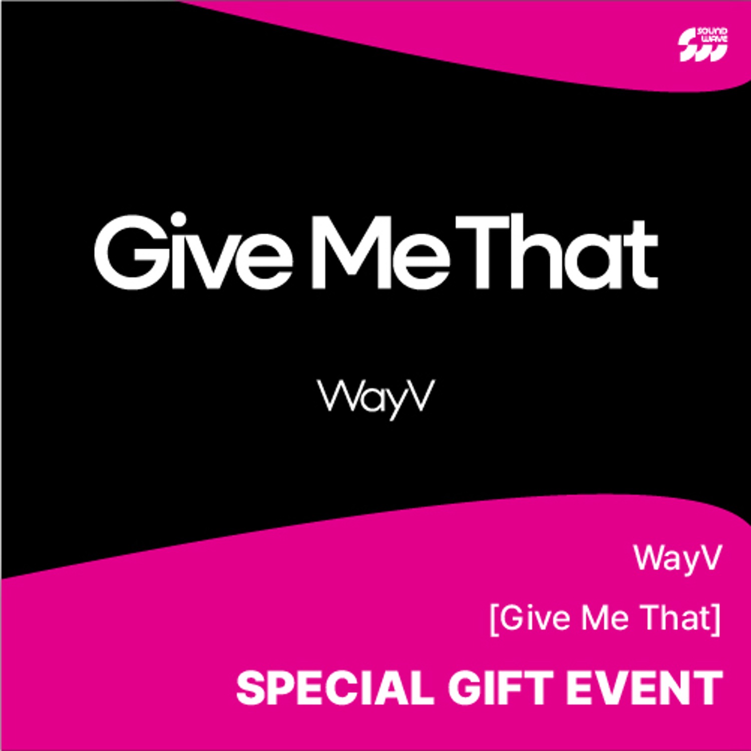 [특전증정] 웨이션브이 (WayV) - 미니 5집 [Give Me That] (Photobook Ver.) (랜덤) **미공개 셀카 포토카드 5종 중 1종 랜덤 증정